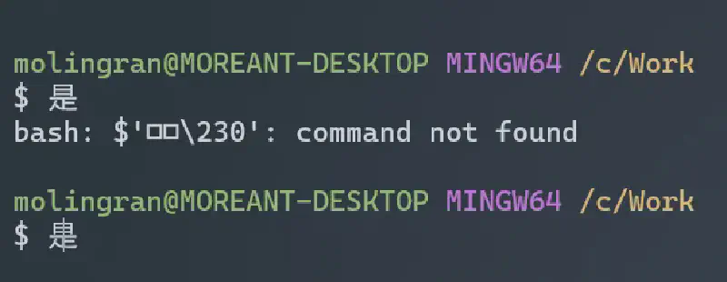 Featured image of post 解决 Git Bash 中文乱码