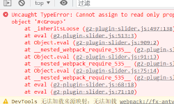 Featured image of post And Design Vue g2 报错