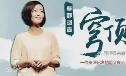 Featured image of post 大象已死