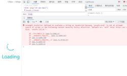 Featured image of post 解决控制台输出 unsafe-eval 错误