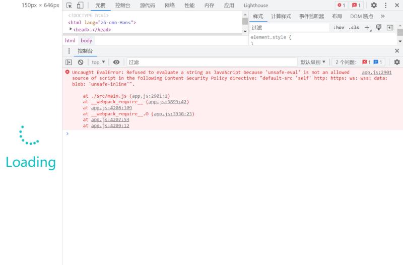 Featured image of post 解决控制台输出 unsafe-eval 错误