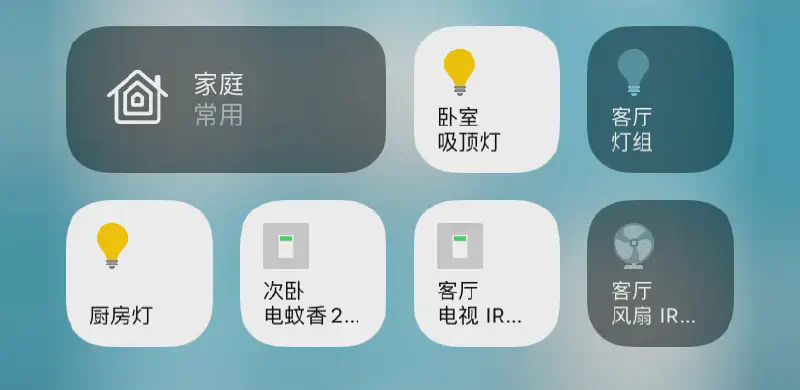 Featured image of post 极空间安装 Home Assistant 并集成米家与 HomeKit